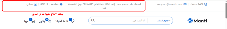 الشريط العلوي — الخطوة 2