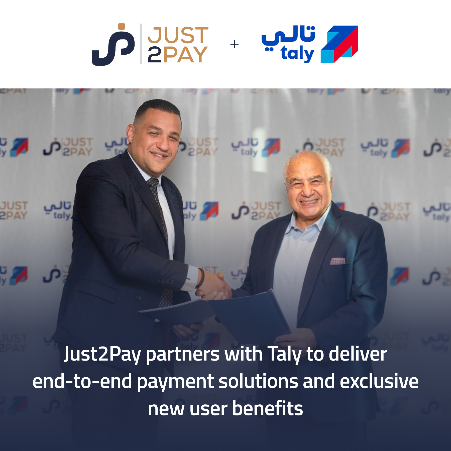 شراكة بين «Just2Pay» و «تالي» لتقديم حلول مبتكرة في عمليات الدفع في السوق المصرية